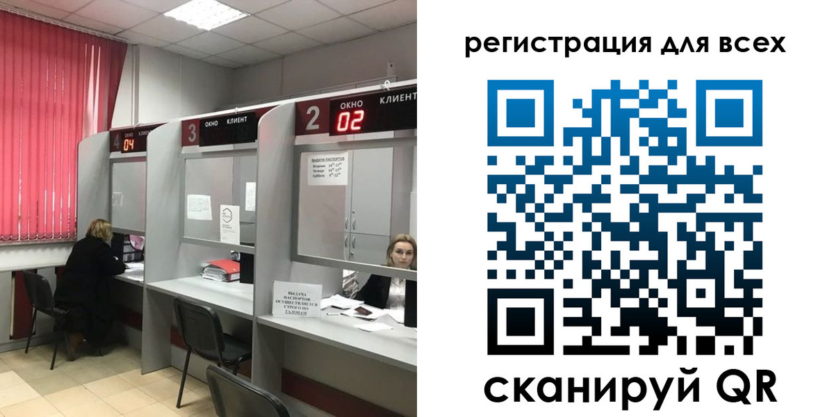 временная регистрация гарантия в Каспийске