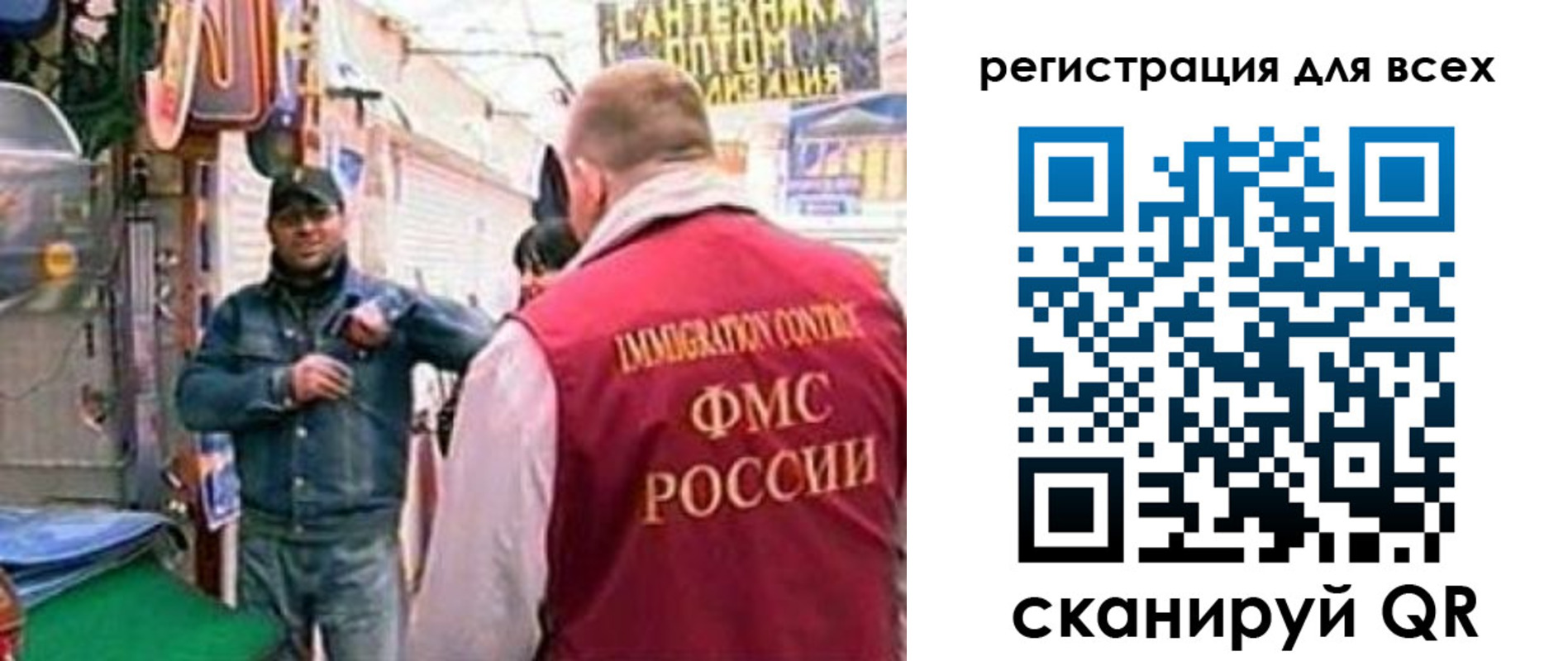 временная регистрация надежно в Каспийске