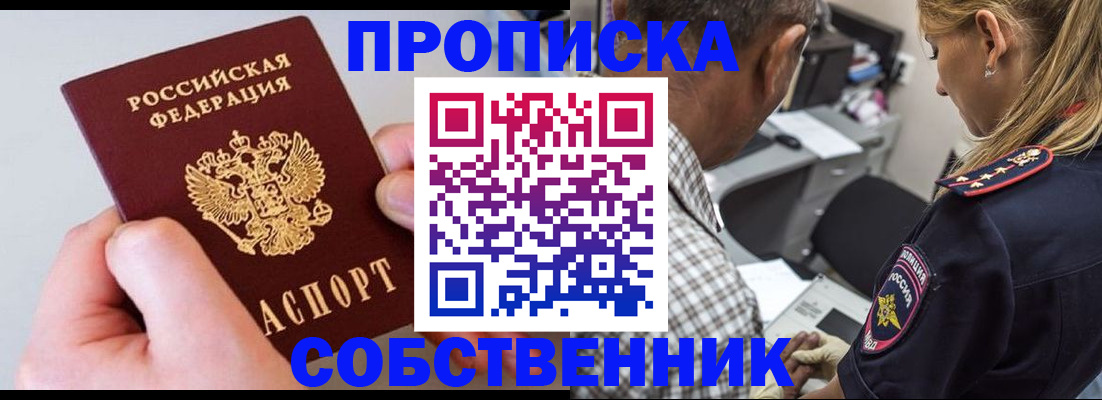 регистрация для дет. сада в Каспийске