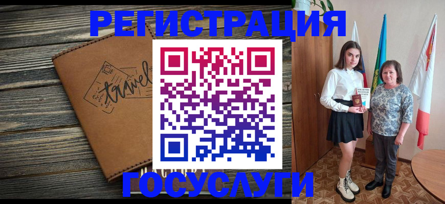 прописка иностранных граждан в Каспийске