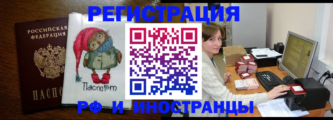 где прописаться в Каспийске