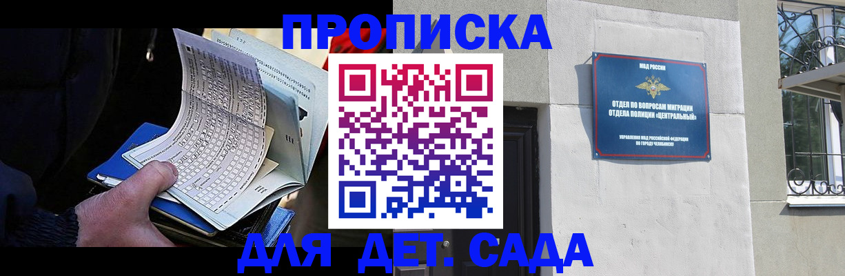 пропишу в квартире в Каспийске